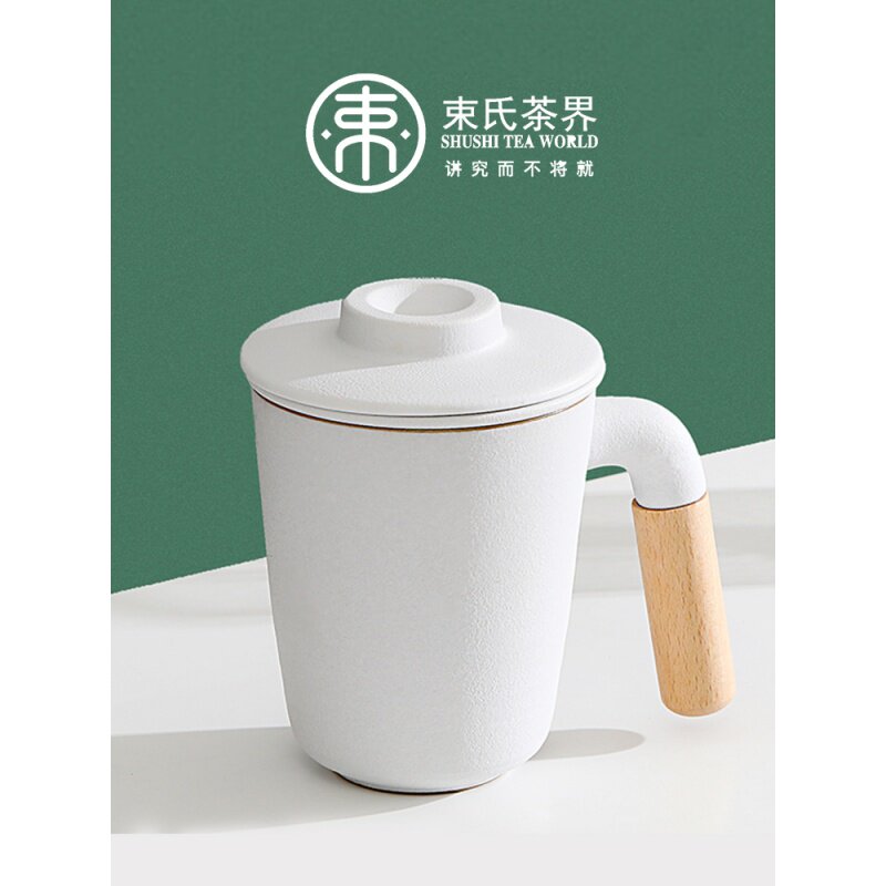 现货速发茶水分离泡茶杯办公室茶杯陶瓷带盖过滤水杯马克杯礼品装