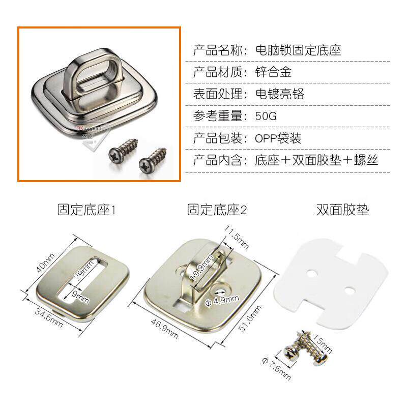 现货海斯a迪克 jz-7511 笔记电脑锁通用型可伸缩弹簧绳防盗锁固定