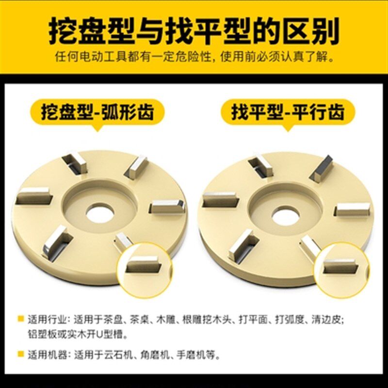 现货速发新款茶盘刀木工铣刀根雕工具铲刀茶台刀角磨机配件木板打