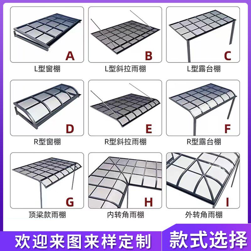 现货速发车棚别墅家用汽车停车棚庭院户外遮防雨棚院子小车停车棚