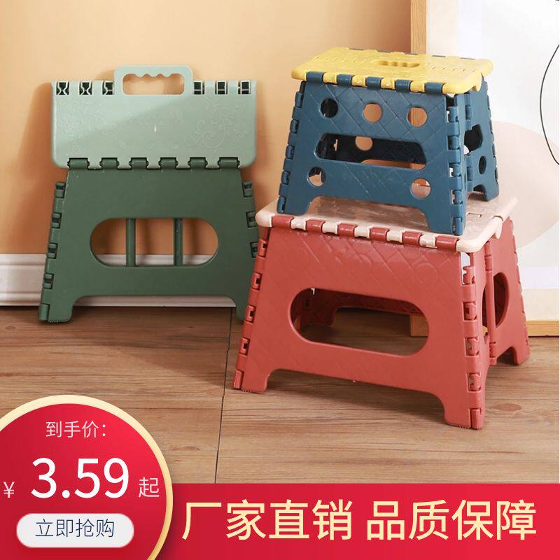 现货速发加厚塑料凳子家用儿童学习便携折叠凳户外迷你成人加厚小