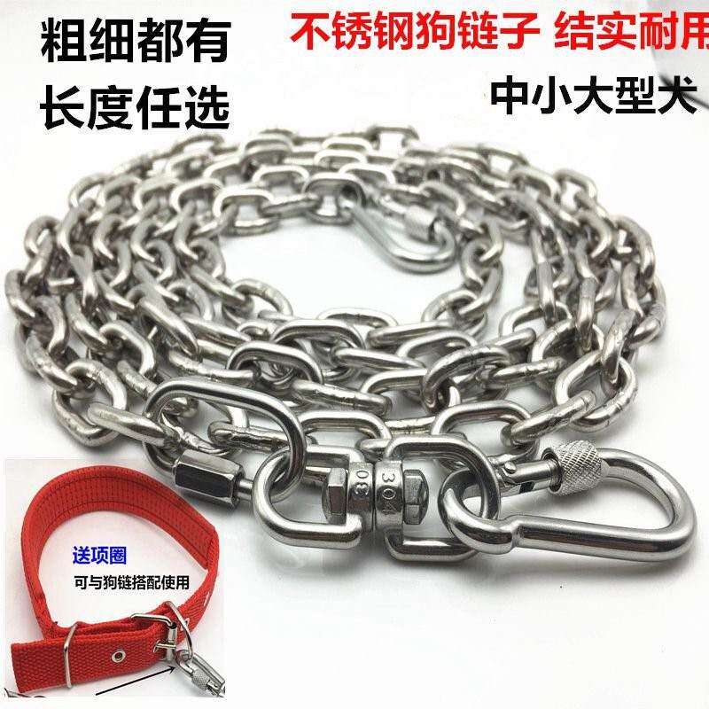 现货速发狗链子防咬金属不锈钢拉布拉多金毛中型大型犬狗