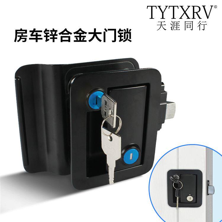 现货速发房车改装配件 汽车锁 房车门锁 改装车锁 拖挂车锁 内外