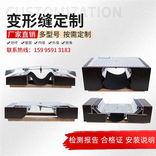 现货速发新品不锈钢楼地面建筑伸缩缝外墙厂房变形缝盖板内墙施工