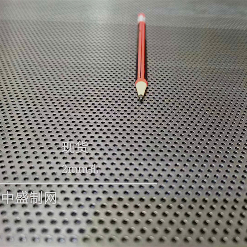 现货速发镀锌不锈钢冲孔网板圆孔菱形洞洞板过滤展示装饰网孔工地