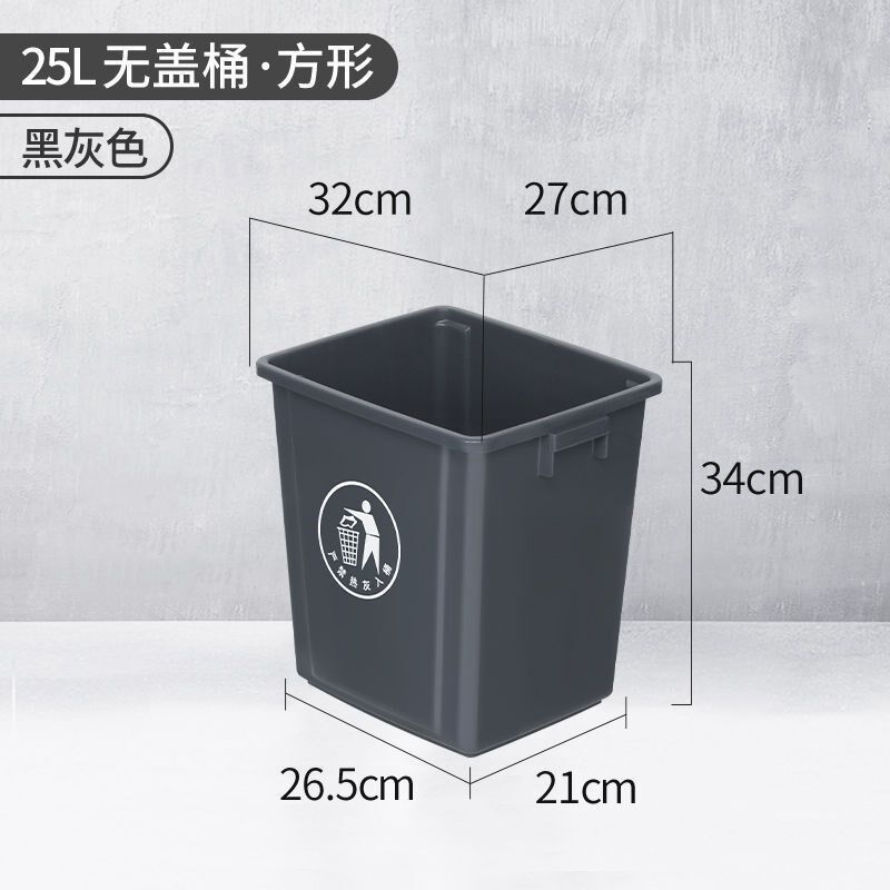现货速发无盖大垃圾桶大号商用工业户外办公室家用客厅厨房带盖客