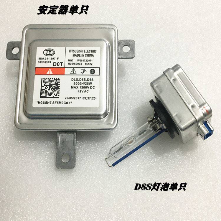 现货速发适用于718大众途锐开迪氙气大灯安定器模块电脑板驱