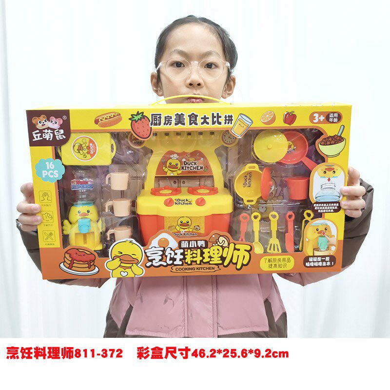 现货速发儿童生日礼物幼儿园分享伴手礼回礼积分兑换20元圣诞节礼