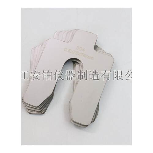 现货速发安铂不锈钢对中仪预制垫片TMAS50/75/100KIT/40/80/510
