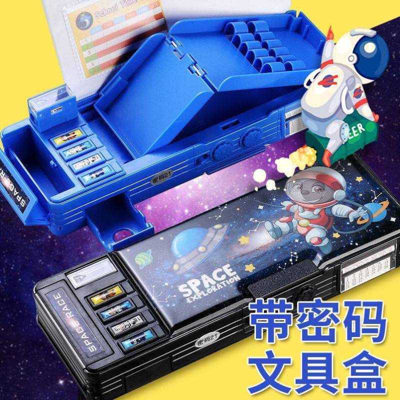 现货速发三四年级小学生用的文具收纳盒有盖分格男生炫酷的铅笔盒