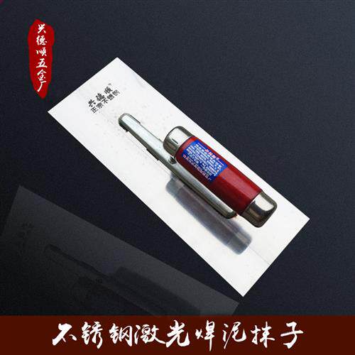 现货速发泥板抹泥刀工具不锈钢抹墙泥瓦匠大号加厚铁板抹灰工地泥
