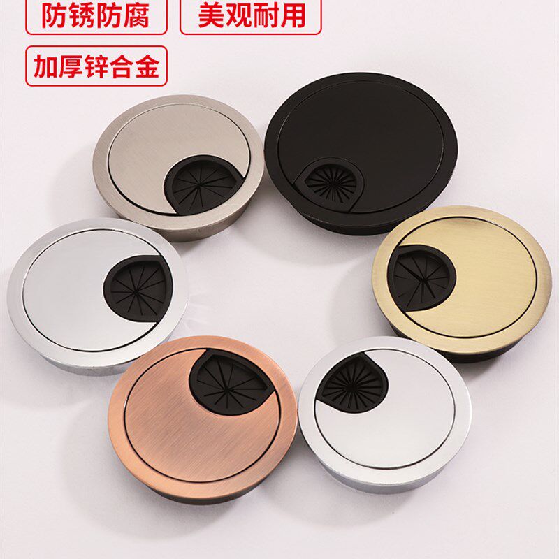 现货速发电脑台式公桌子穿线孔盖板桌面过线走线盒圆形洞孔塞装饰