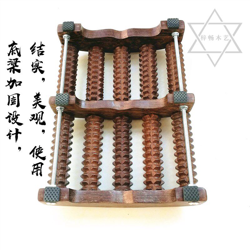 现货速发鸡翅木脚底脚步实木足部滚轮式木质家用穴位搓排足底