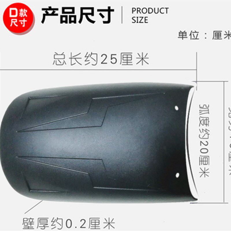 现货速发适用贝纳利幼狮500改装挡泥板幼师250摩托车前后泥瓦延长