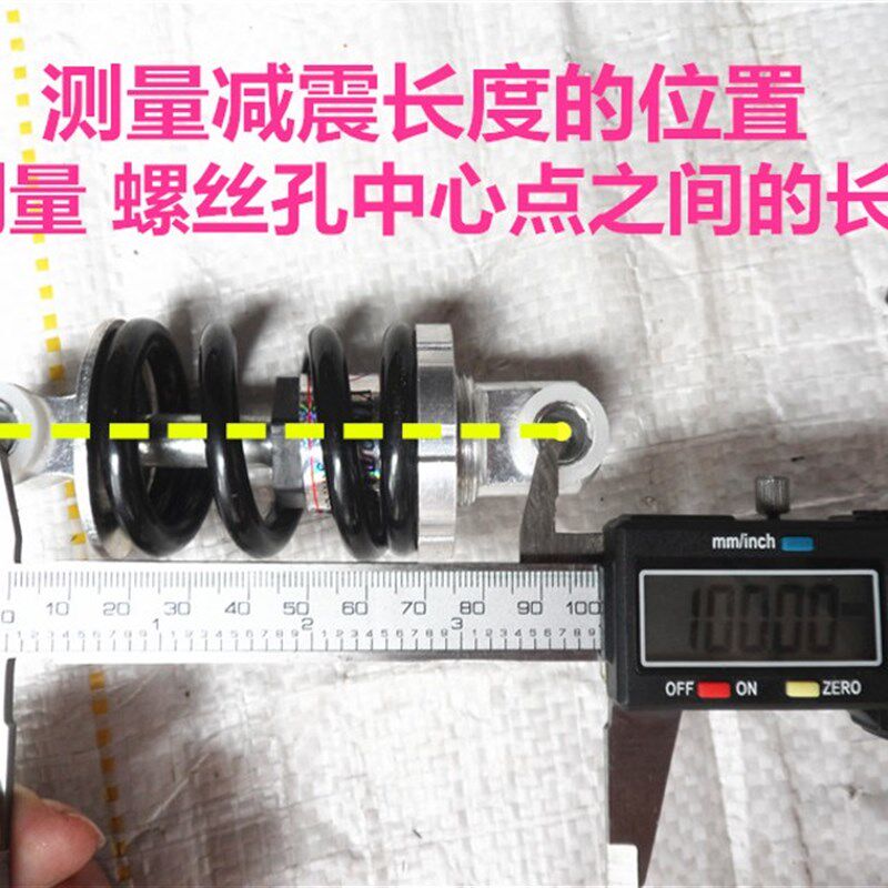 现货速发童车单车折叠车/山地车/电瓶车/自行车避震器/减震器/减