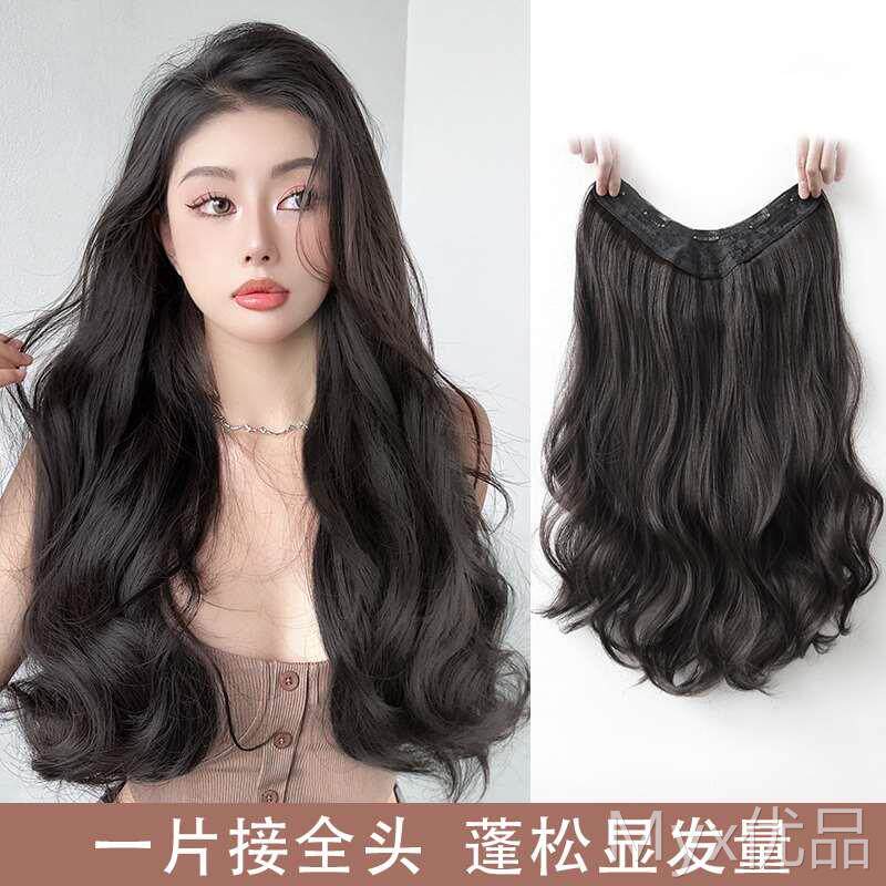 现货速发卷发片一片式假发接发片增发量蓬松假发长发轻薄假发片