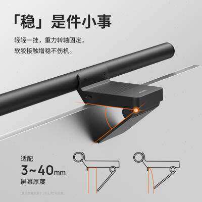 现货速发几素智能挂灯护眼曲面电脑屏幕挂灯防反光宿舍学习补光.j