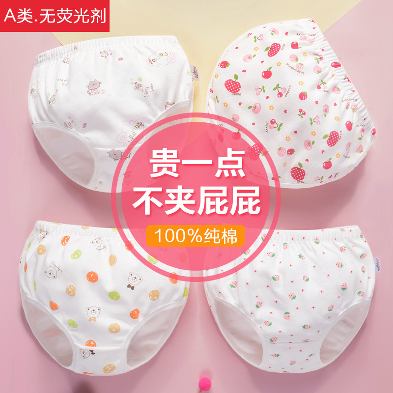 现货速发宝宝内裤儿童男童童三角短裤婴儿孩小童面包裤不夹屁屁