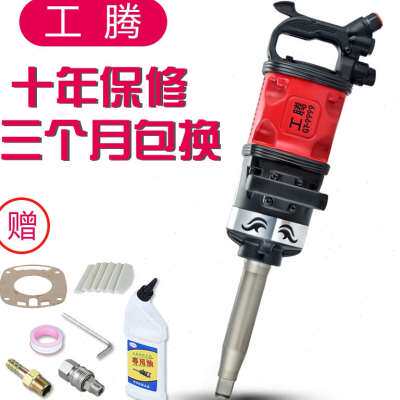 现货速发工腾气动扳手大风炮机大扭力重型汽修强力工业级车载风炮