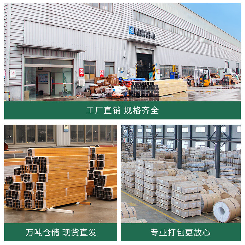 现货速发促品木纹铝方通悬吊式天花板铝格栅铝方管隔断方通U型槽