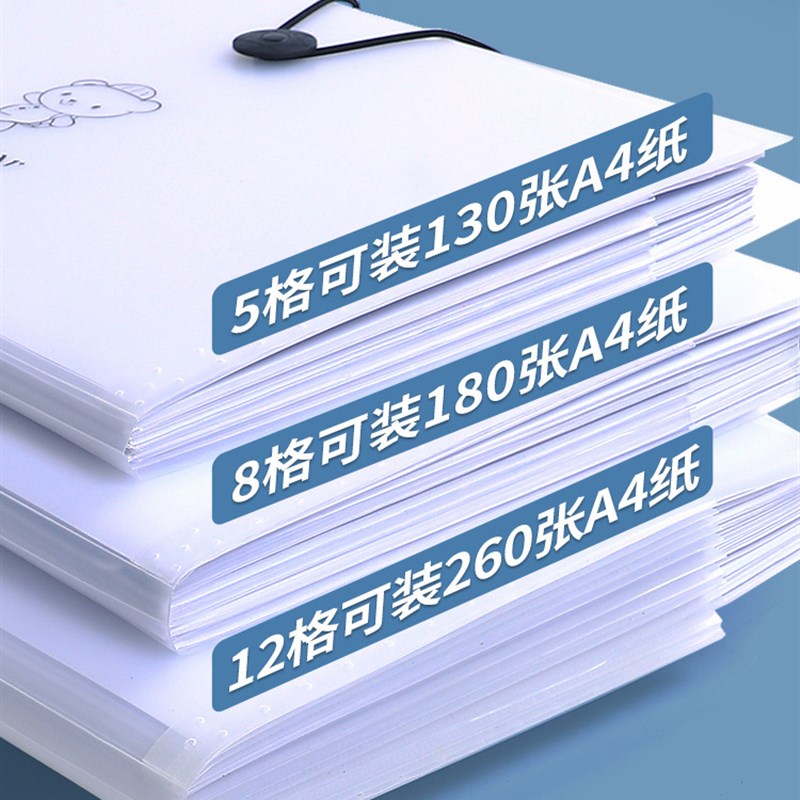现货速发a4文件袋多层文件夹小学生用透明插页试卷整理初中高中生