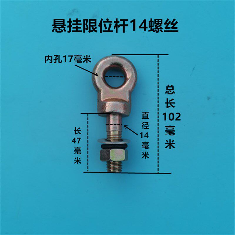 现货速发东方红雷沃欧豹宁波拖拉机悬挂限位杆螺丝限位杆连接大板