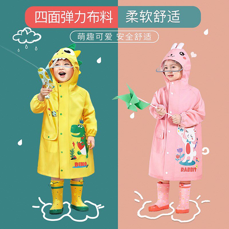现货速发ext 儿童雨衣套装男童童小童小孩宝宝雨披恐龙幼儿园雨具
