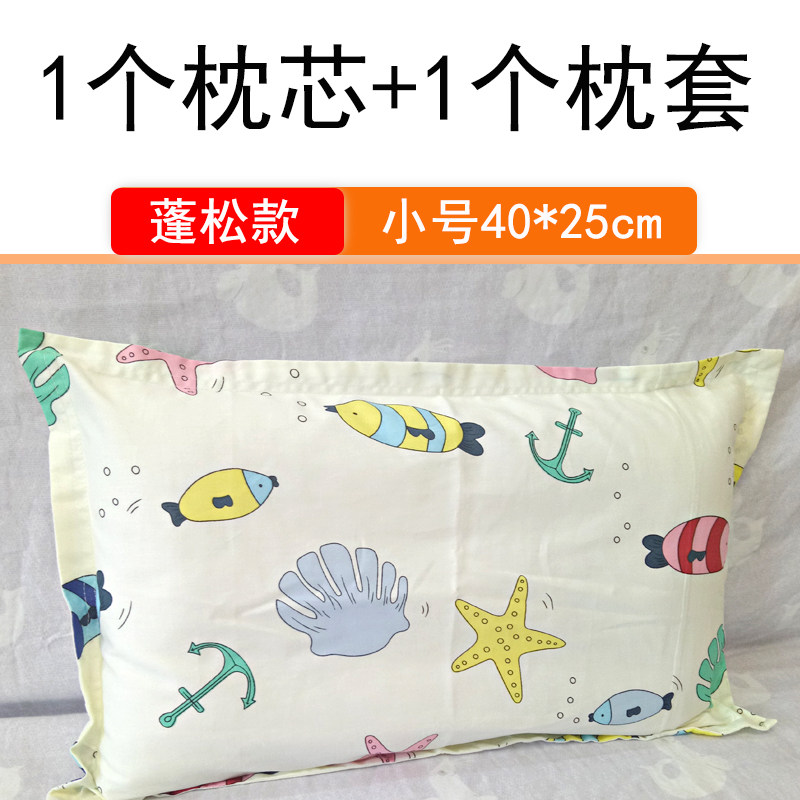 速发天然木棉枕头2岁儿童3 4幼儿园5 6 7小孩8 9学生10婴儿枕芯送