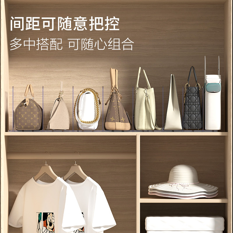 现货速发衣柜分隔板整理柜书架收纳盒家用放的置物架皮包衣橱挡板