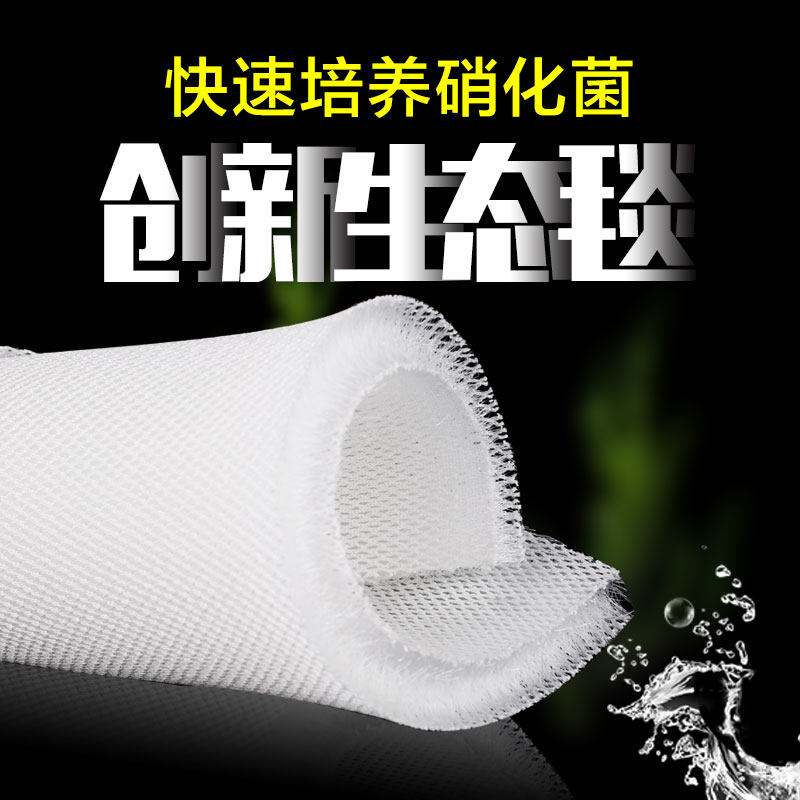 现货速发森森鱼缸过滤棉净水棉水族箱蜂孔纤维棉 高密度加厚生化