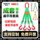 起重吊装 工具成套聚酯纤维彩色扁平吊带索具行车吊车吊钩吊环组合