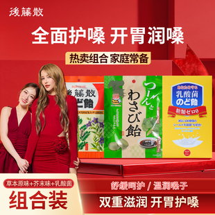 【IceMemi】销量套餐抽取亲签照片护嗓润喉