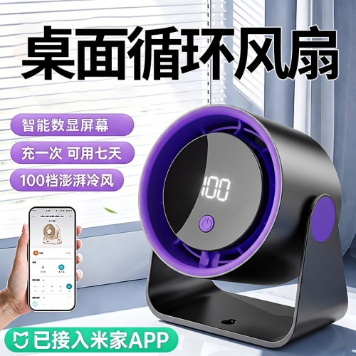 桌面小风扇usb充电风扇超大风力