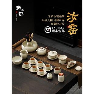 中式 米黄汝窑开片高档轻奢茶壶盖碗套装 陶瓷家用送礼整套功夫茶具