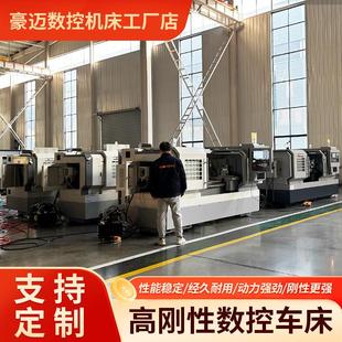 厂家直销数控车床CK6150大孔径硬轨c加工重型高精度数控车床