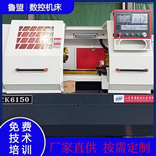 6150x1000数控车床重型切削整体床脚 CK6150车床卧式