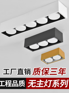 简约现代led明装筒灯吸顶灯办公室工作室服装店美发店收银台商场