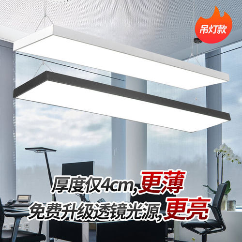 长条灯具培训室汽车美容店写字楼