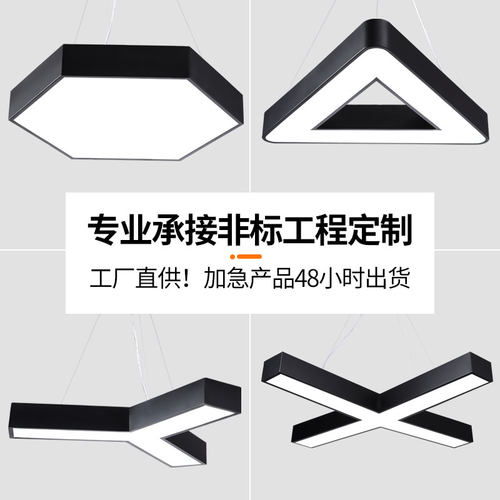 简约现代会议室灯具专卖店造型灯