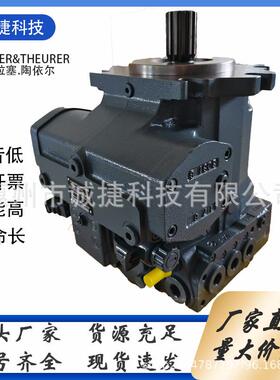 奥地利Plasser&Theurer液压柱塞泵A4VG125EP2DT2