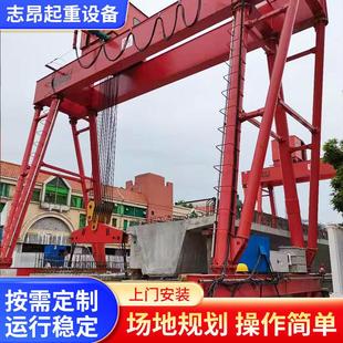 武隆安装 厂价直销武隆龙门吊 办证及年检起重设备