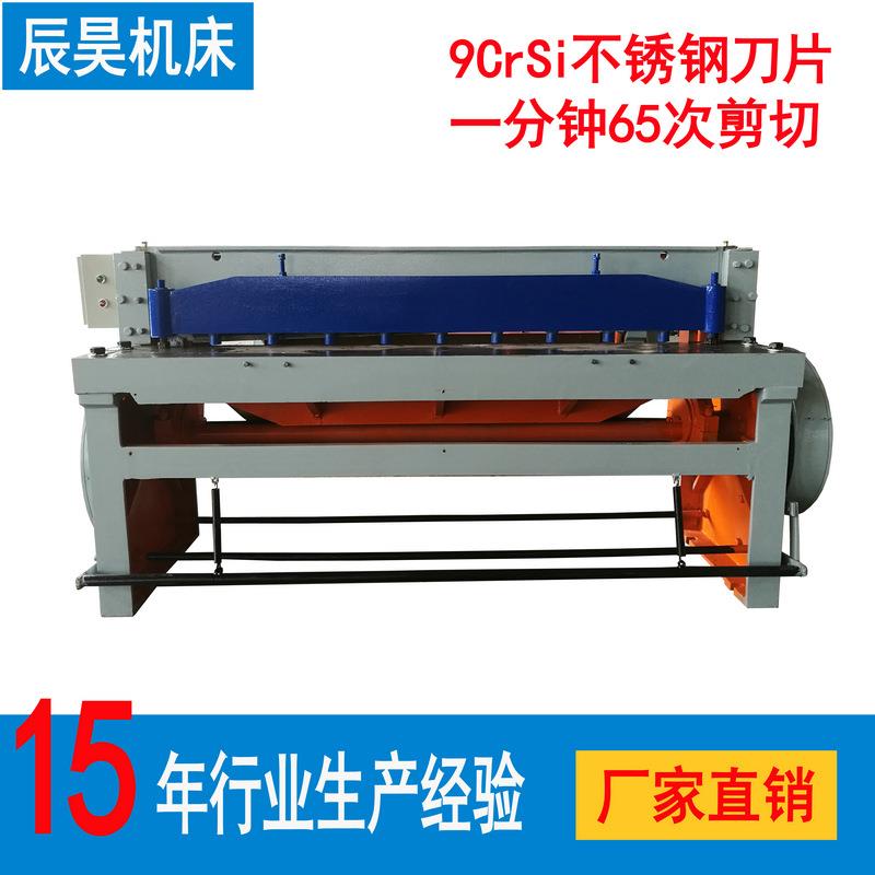 厂家Q11-3×1600小型机械剪板机1.6米高效率剪切裁板机