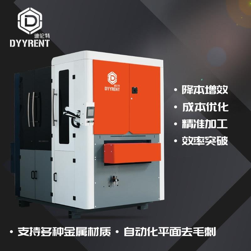 金属抛光机钣金去毛刺机金属表面抛光设备平面拉丝机自动倒角
