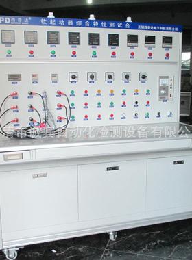 长期供应软起动综和动作特性测试台3CCC认证设备