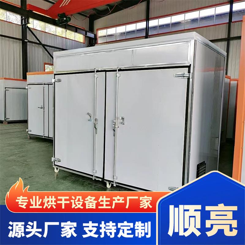 姜片不锈钢食品烘干箱山野菜豆角蔬菜热风循环烘箱红薯烘干设备