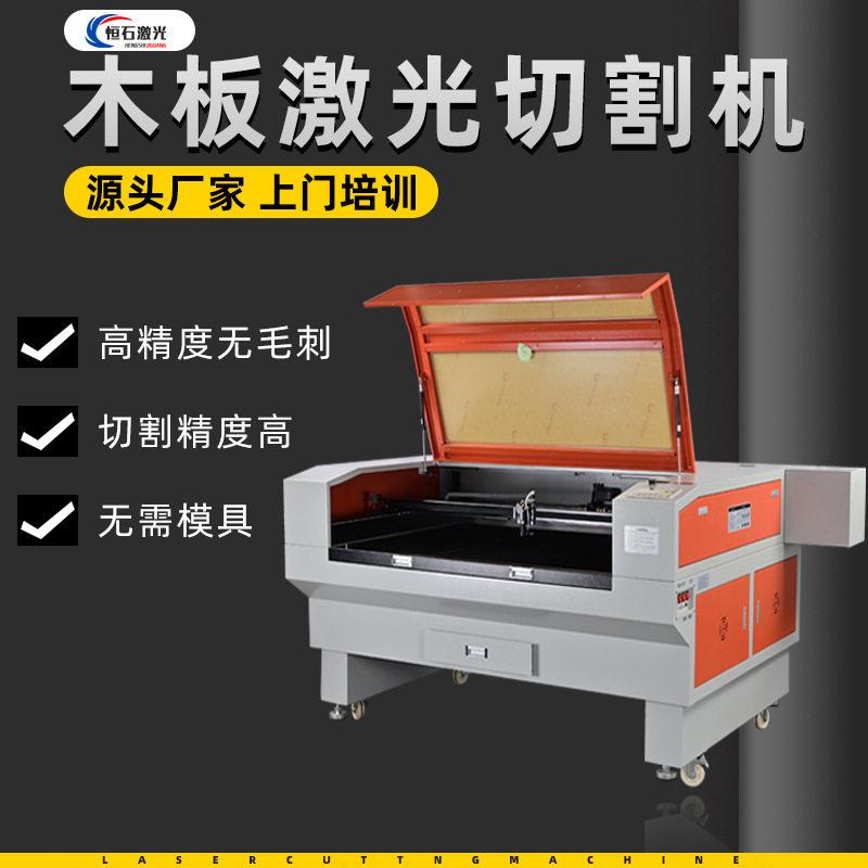 木板拼图激光切割机竹板密度板激光切割雕刻机木板激光切割机