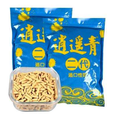 神影颗粒窝料青鱼草鱼逍遥青二代赛道打粉黑鲩大青草巨物散炮饵料