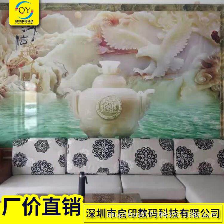 木板玻璃板上雕刻图案的机器设备 瓷砖背景墙立体画平板3d彩印机