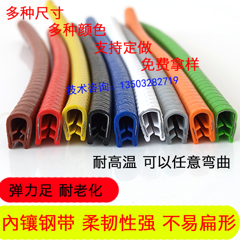玻璃机械设备包含收边条装饰条条