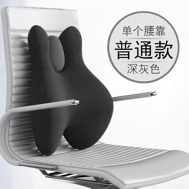 靠无品牌/办公室腰靠按摩加热护腰靠背垫郑座垫椅腰枕子久椅坐腰